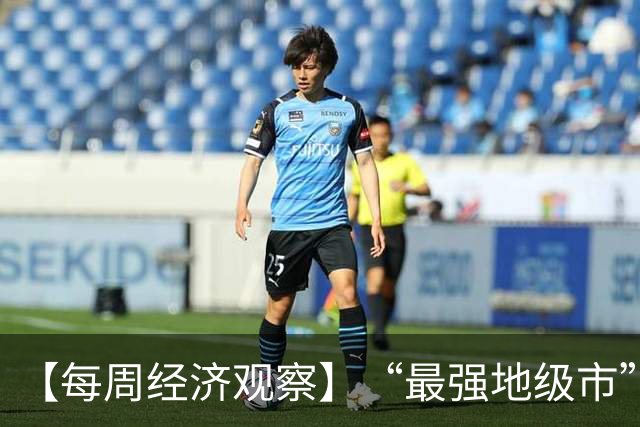 【每周经济观察】“最强地级市”为何“死磕”制造业