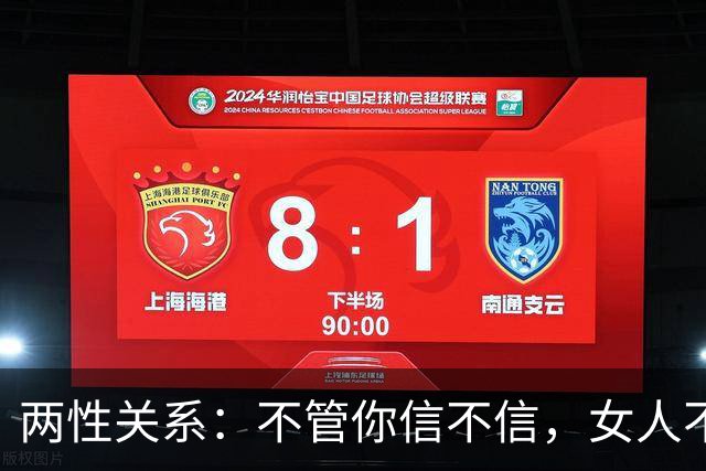 两性关系：不管你信不信，女人不管多大岁数，通通都吃这一套！