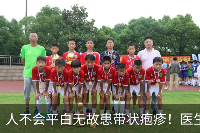 人不会平白无故患带状疱疹！医生强调：得带状疱疹，多半有3共性