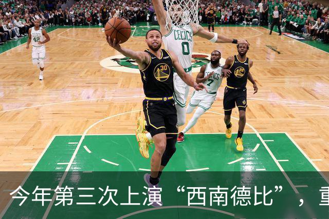 今年第三次上演“西南德比”，重庆铜梁龙明天客战云南玉昆