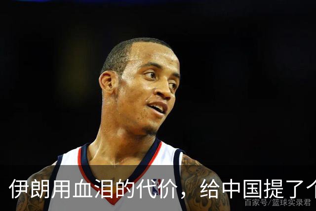 伊朗用血泪的代价，给中国提了个醒？解放台湾，要记牢这些教训