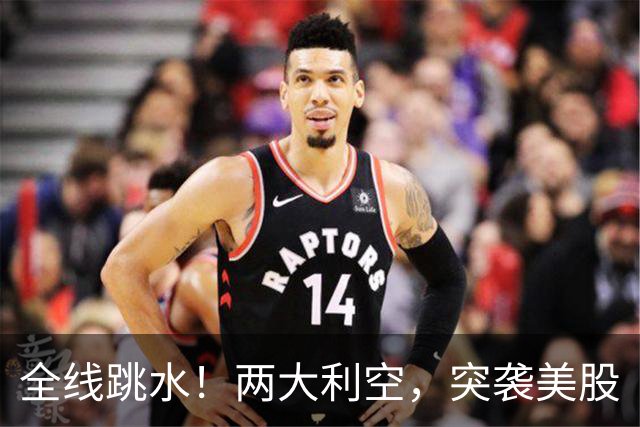 全线跳水！两大利空，突袭美股