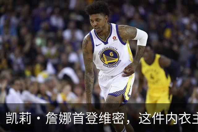 凯莉・詹娜首登维密，这件内衣主石就值两千万