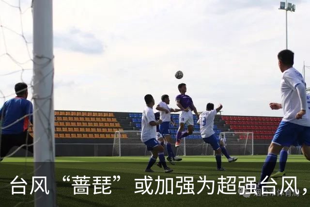 台风“蔷琵”或加强为超强台风，最新路径预报！厦门接下来天气……