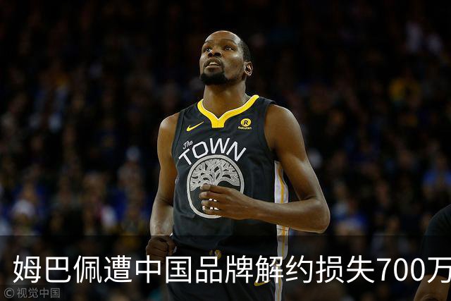 姆巴佩遭中国品牌解约损失700万欧！弗洛伦蒂诺拒西甲帮助+不道歉