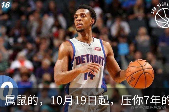 属鼠的，10月19日起，压你7年的死结，终于松了，从此一飞冲天
