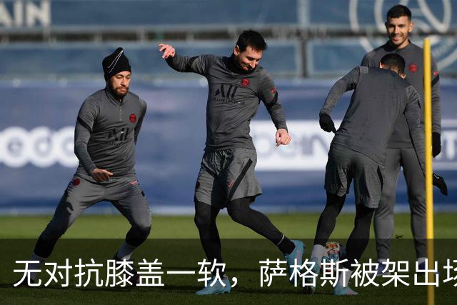 无对抗膝盖一软，萨格斯被架出场，魔术赢球却笑不出来