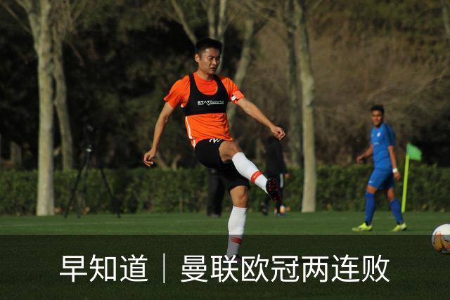 早知道｜曼联欧冠两连败