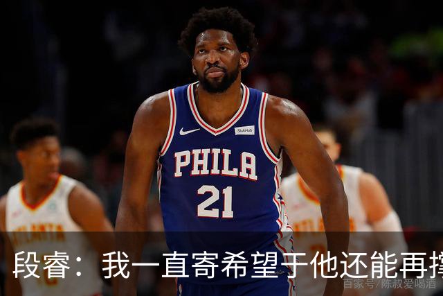 段睿：我一直寄希望于他还能再撑几年，等到我自由，可他等不及了