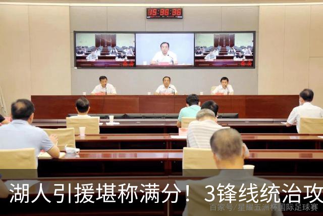 湖人引援堪称满分！3锋线统治攻守，凯斯勒打成巨头，另2将稳轮换