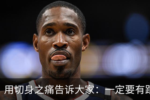 用切身之痛告诉大家：一定要有跟孩子保持“真实连接”的日常活动