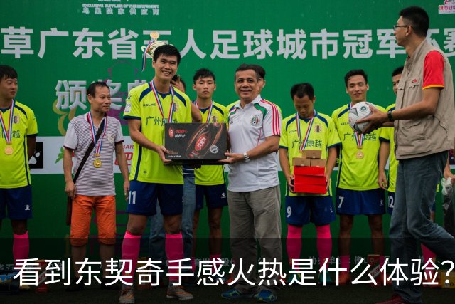 看到东契奇手感火热是什么体验？塞克斯顿：当啦啦队员 为他欢呼