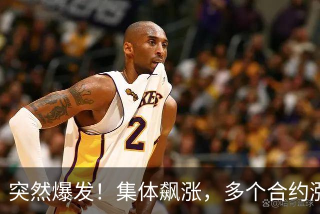 突然爆发！集体飙涨，多个合约涨停！发生了什么？