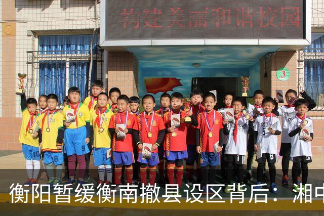 衡阳暂缓衡南撤县设区背后：湘中南城市格局正在进入重构时刻