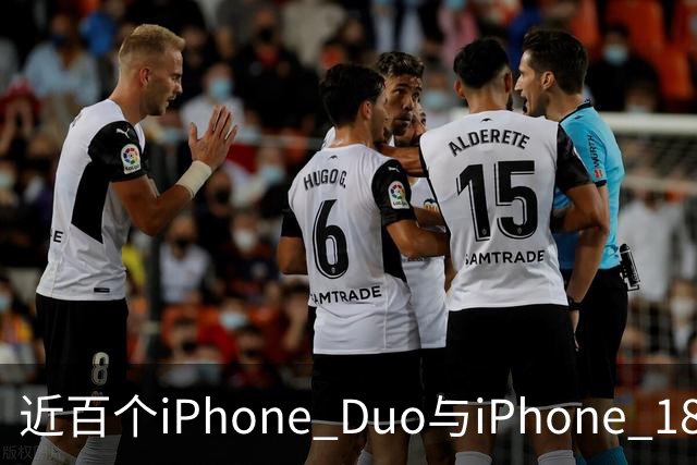近百个iPhone Duo与iPhone 18 Pro零部件已实现美国本土制造