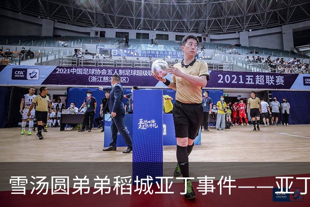 雪汤圆弟弟稻城亚丁事件——亚丁大环线一驴友严重高反不幸离世