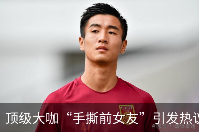 顶级大咖“手撕前女友”引发热议：千万别神话任何人…