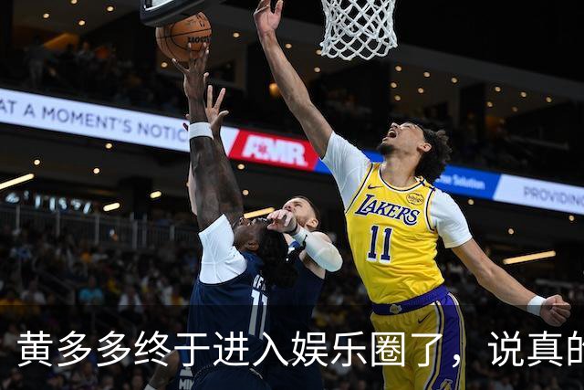 黄多多终于进入娱乐圈了，说真的她能红的几率不大，原因也很简单，没有妈妈漂亮。