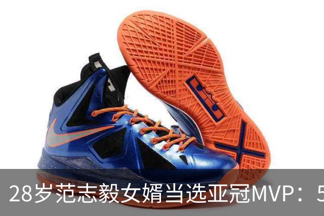 28岁范志毅女婿当选亚冠MVP：5次扑救助申花0-0！此前零封泽尼特