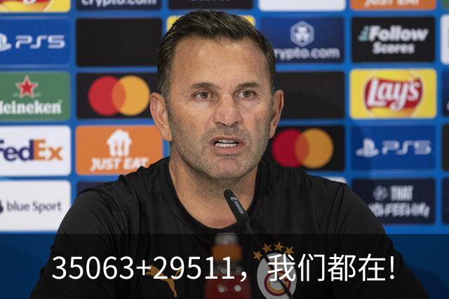 35063+29511，我们都在!