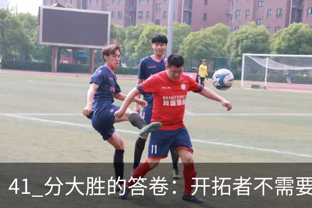 41 分大胜的答卷：开拓者不需要组织中锋，杨瀚森前路艰难