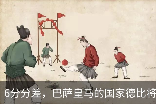 6分分差，巴萨皇马的国家德比将在下周一凌晨4点开打！