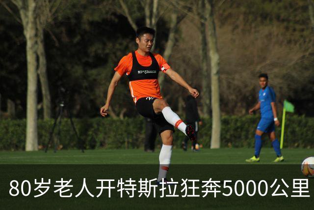 80岁老人开特斯拉狂奔5000公里：4500公里靠FSD辅助驾驶！