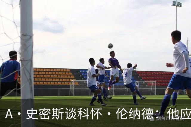 A·史密斯谈科怀·伦纳德：他应该开班授课，教大家如何不劳而获