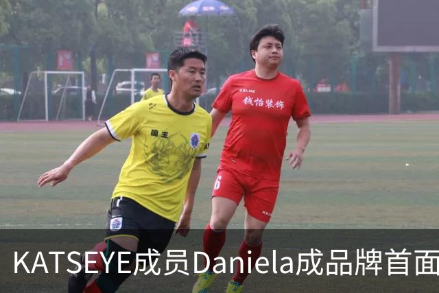 KATSEYE成员Daniela成品牌首面孔，自曝私下穿搭风格
